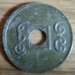 Please-ID-This-Coin---Maybe-Chinese?
