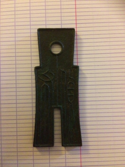 Fake-Huo-Bo-Spade-Coin:-Tell-Me-How-You'd-Spot-This-Fake