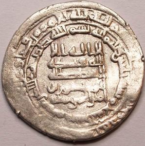 Help-Identifying-Islamic-Dirhams