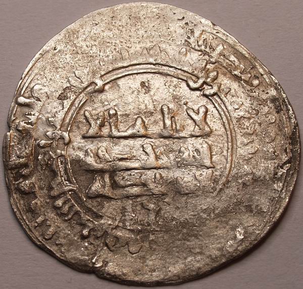 Help-Identifying-Islamic-Dirhams