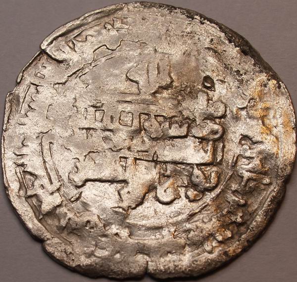 Help-Identifying-Islamic-Dirhams