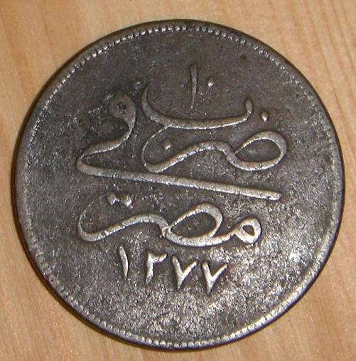 Something-Middle-Eastern-|-Egypt-20-Para