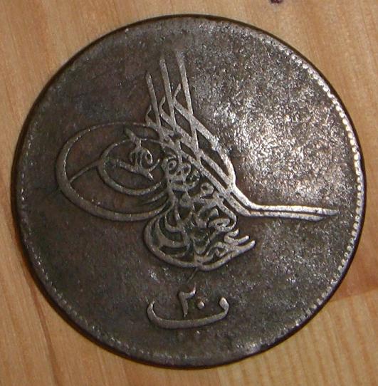 Something-Middle-Eastern-|-Egypt-20-Para