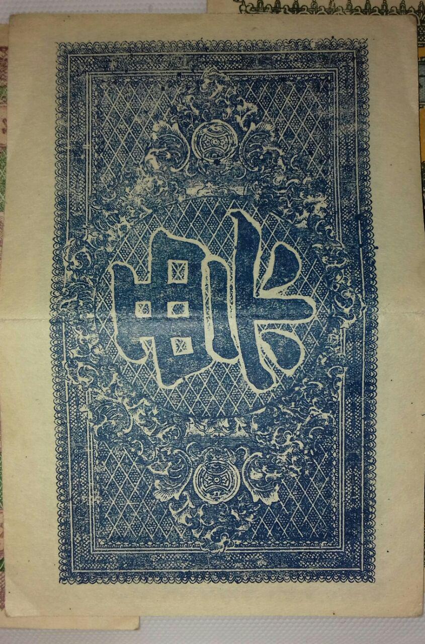 Yuan?-Coudn't-Find-Any-Information-Regarding-These-Notes.-Help!-Pls