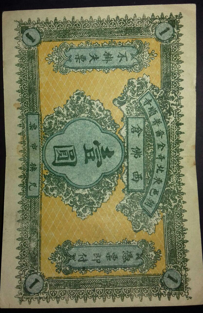 Yuan?-Coudn't-Find-Any-Information-Regarding-These-Notes.-Help!-Pls