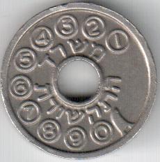 Israel-Telephone-Token??-I.d.-Help