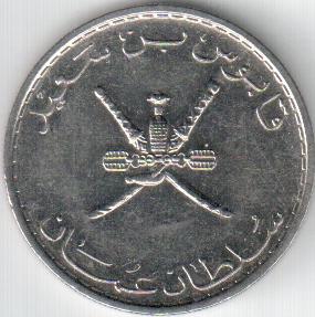Need-Help-Id'ing-This-Arabic-Coin