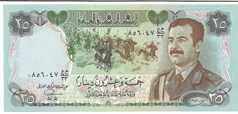 Latest-Banknotes-Acquisition.-List-Them-Here.