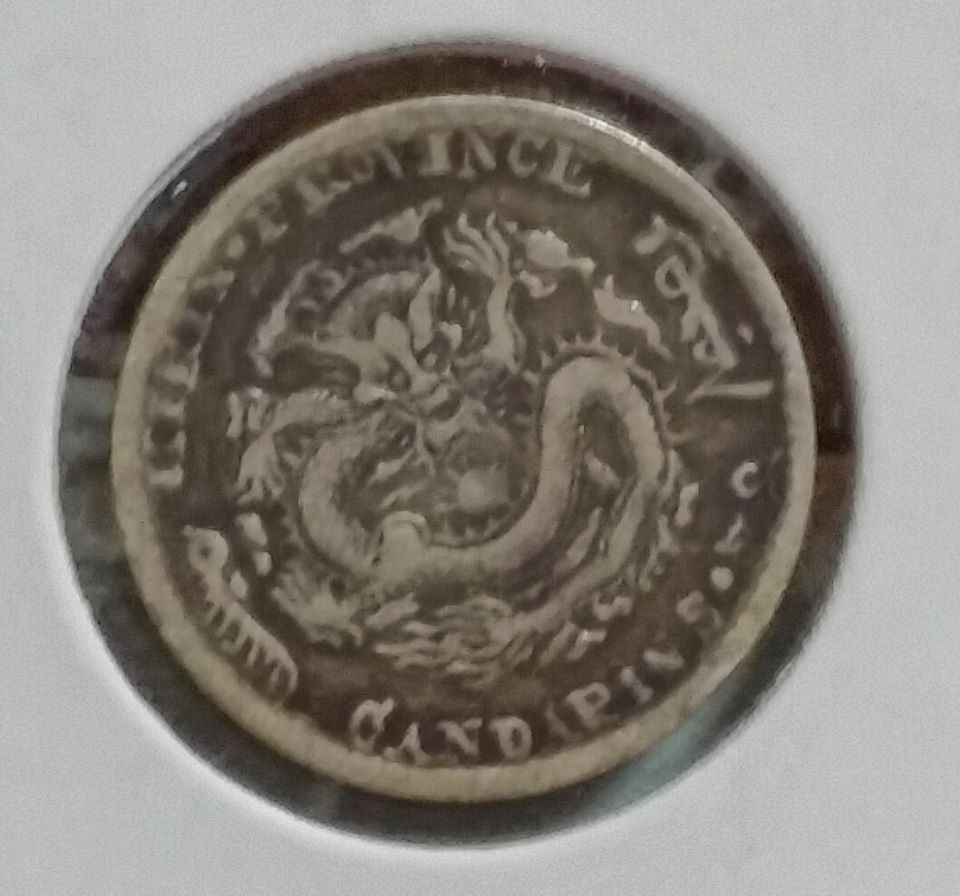Chinese-Kirin-ND-1898-Dollar-10-Cents