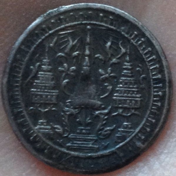 Need-Help-Identifying-A-Coin/Token!