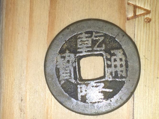 What-Kind-Of-Coin/Token-Is-This?