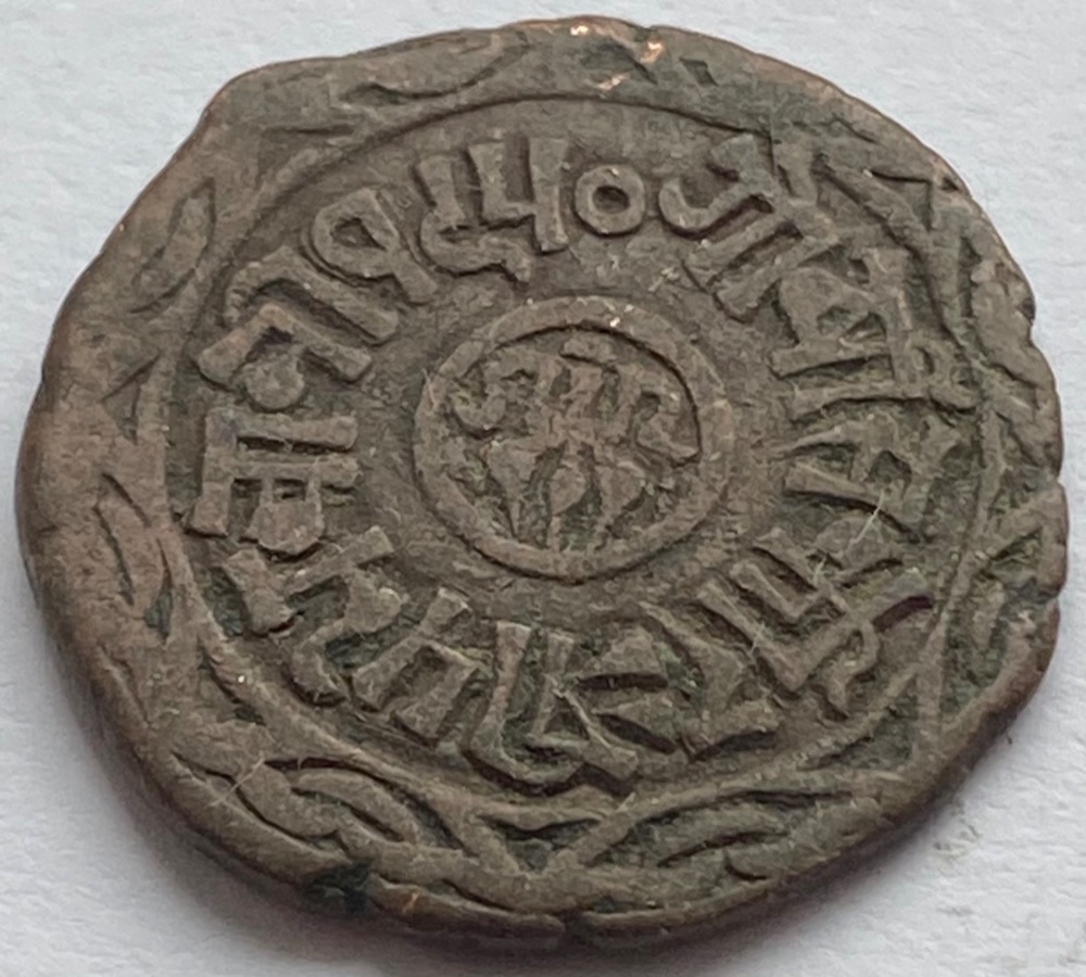 Indian-Coin-?-Cannot-Decipher-Please-Help-Identify