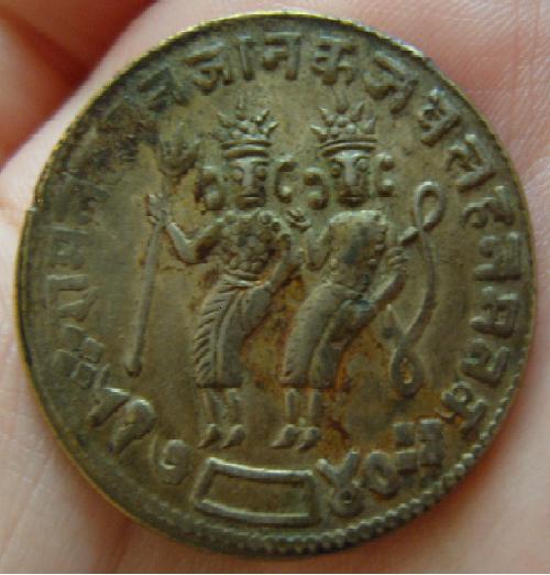 I-Need-Help-Identifying-A-Coin/Medal/?