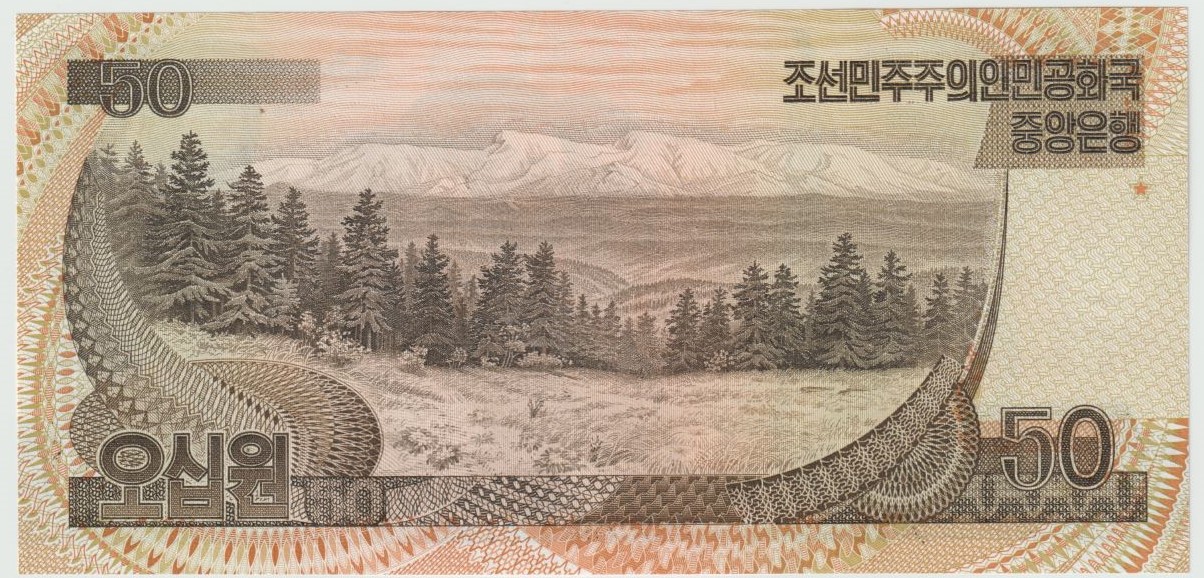 Latest-Banknotes-Acquisition.-List-Them-Here.