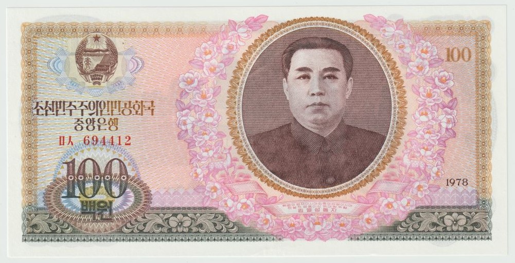 Latest-Banknotes-Acquisition.-List-Them-Here.