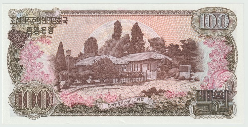 Latest-Banknotes-Acquisition.-List-Them-Here.