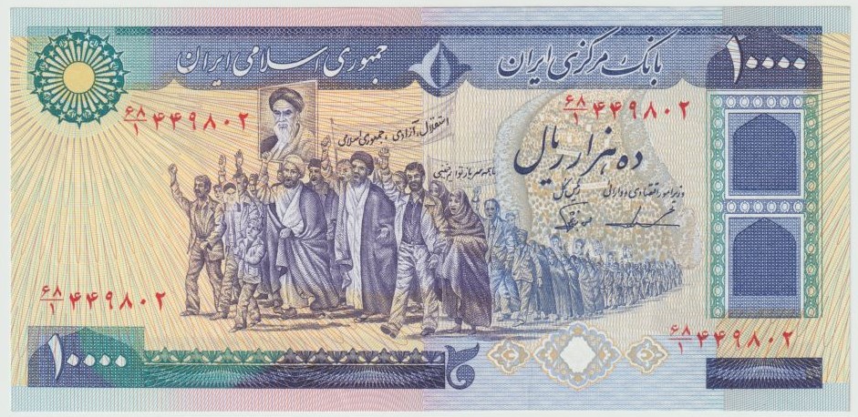 Latest-Banknotes-Acquisition.-List-Them-Here.
