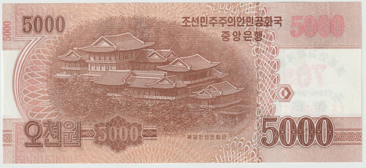 Latest-Banknotes-Acquisition.-List-Them-Here.
