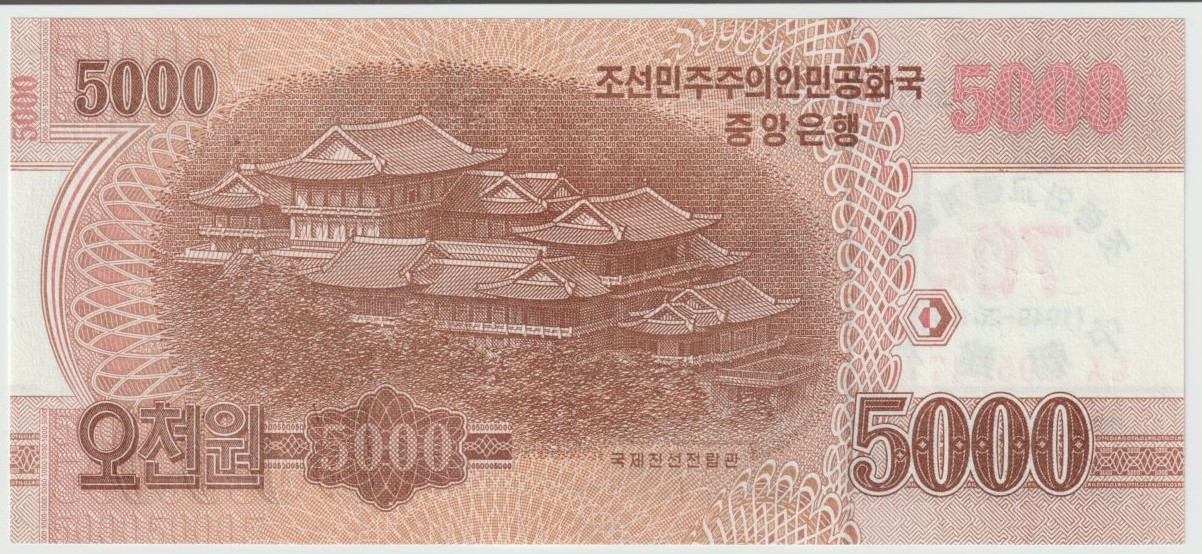 Latest-Banknotes-Acquisition.-List-Them-Here.