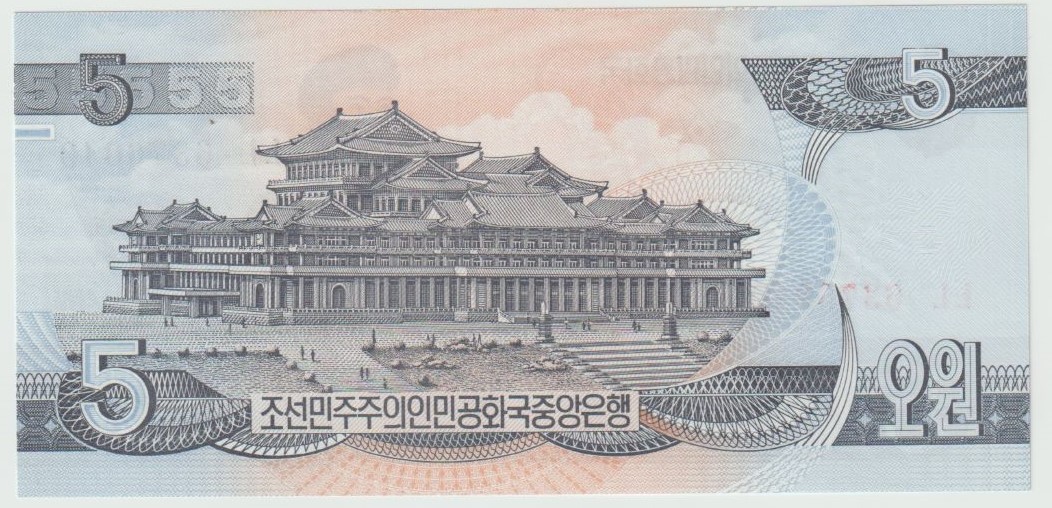 Latest-Banknotes-Acquisition.-List-Them-Here.