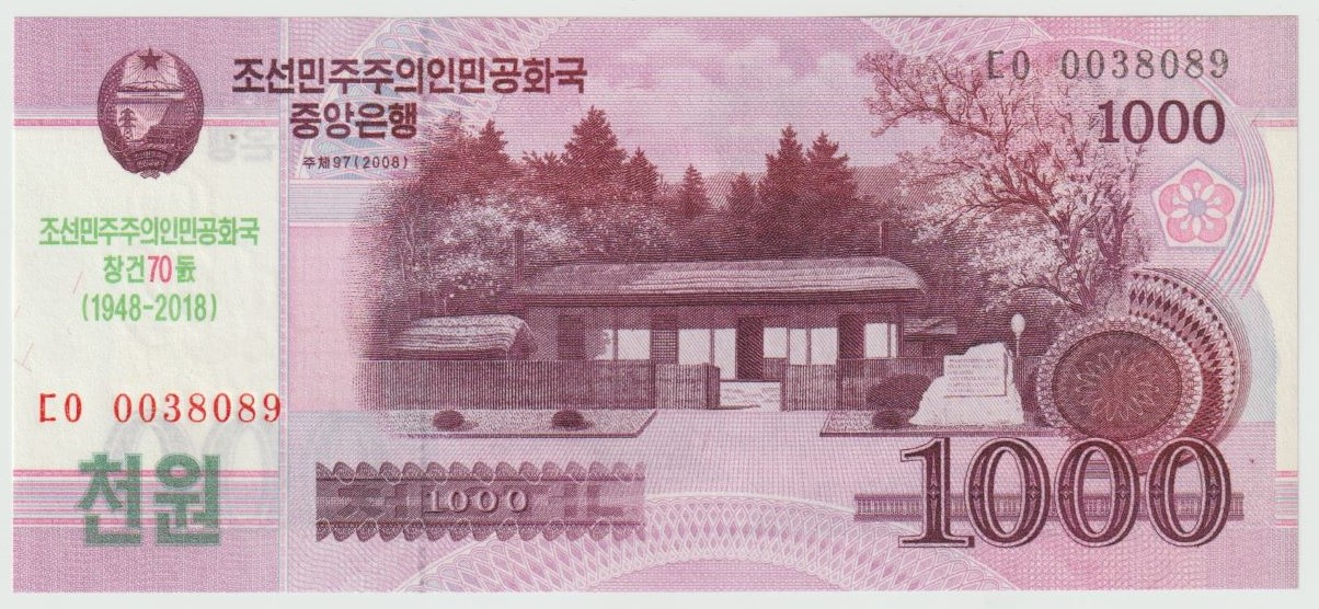 Latest-Banknotes-Acquisition.-List-Them-Here.