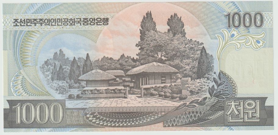 Latest-Banknotes-Acquisition.-List-Them-Here.