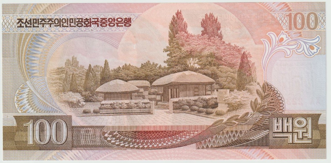 Latest-Banknotes-Acquisition.-List-Them-Here.