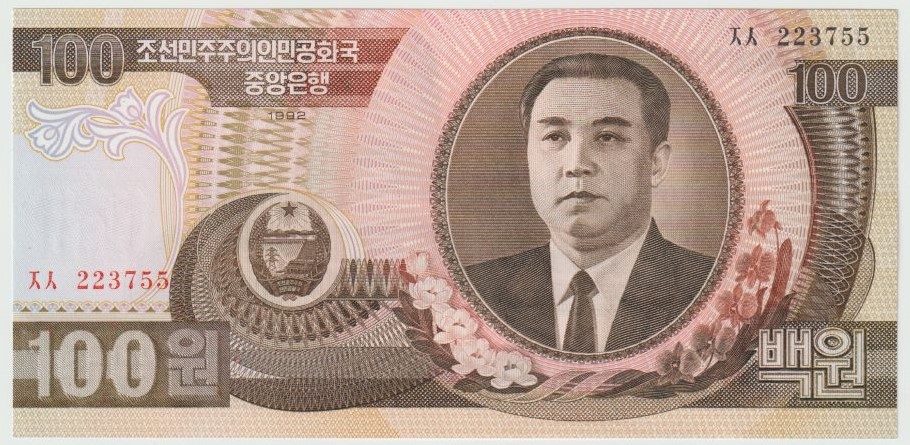Latest-Banknotes-Acquisition.-List-Them-Here.