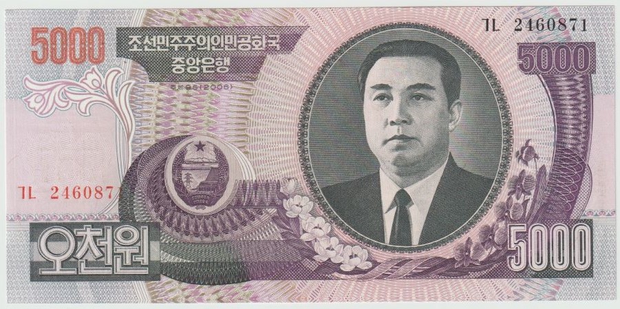Latest-Banknotes-Acquisition.-List-Them-Here.