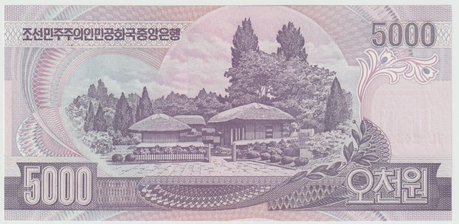 Latest-Banknotes-Acquisition.-List-Them-Here.