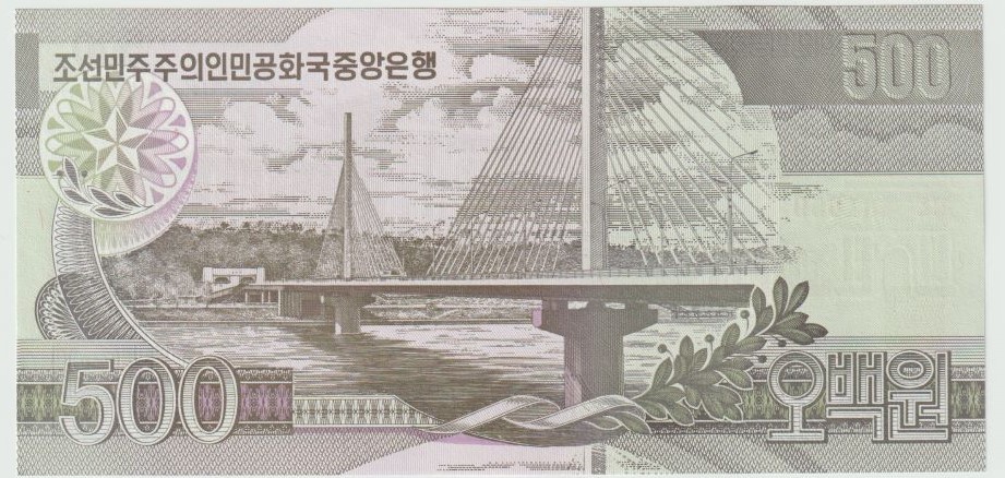 Latest-Banknotes-Acquisition.-List-Them-Here.