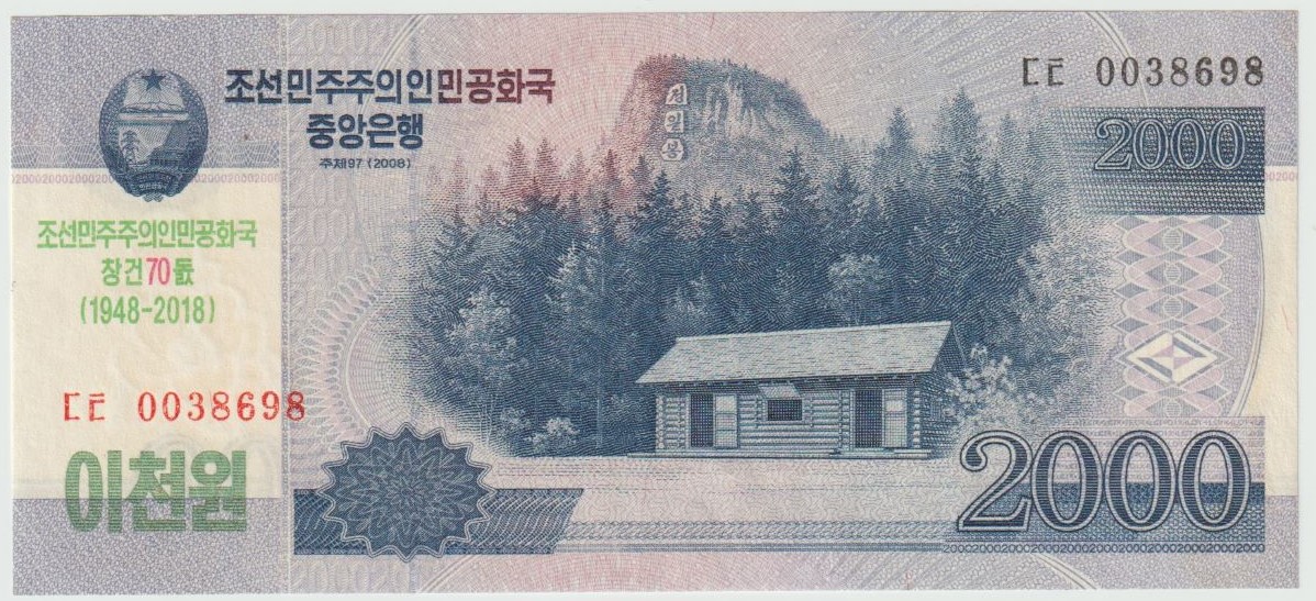 Latest-Banknotes-Acquisition.-List-Them-Here.