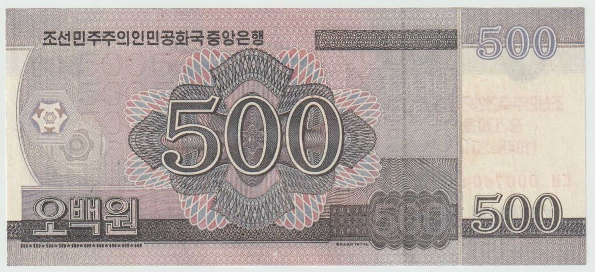 Latest-Banknotes-Acquisition.-List-Them-Here.