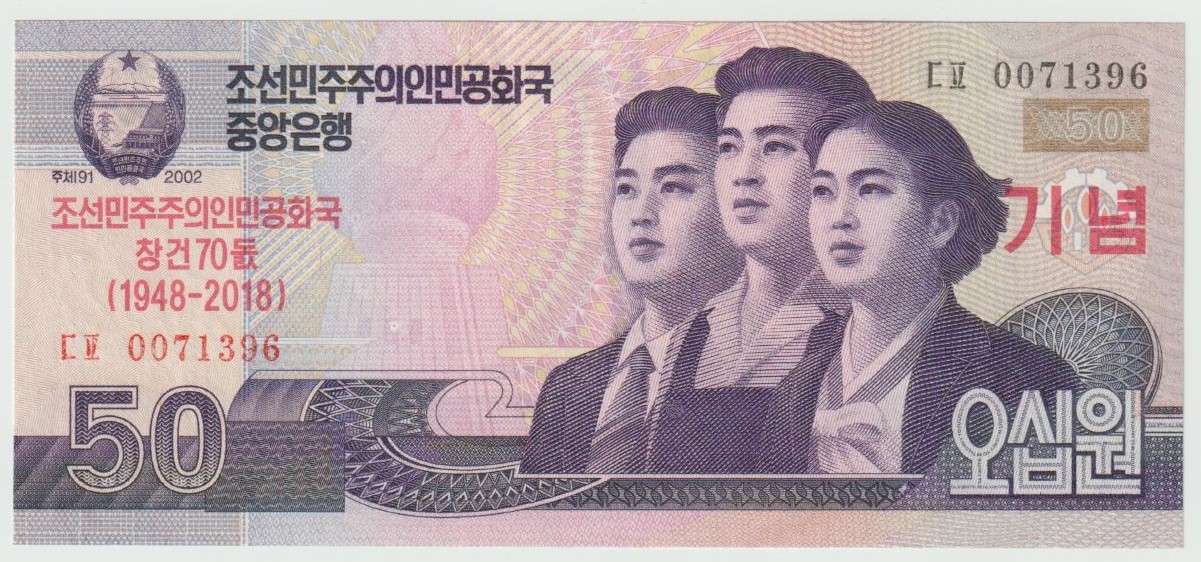 Latest-Banknotes-Acquisition.-List-Them-Here.