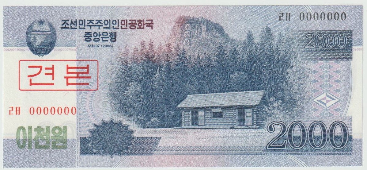Latest-Banknotes-Acquisition.-List-Them-Here.