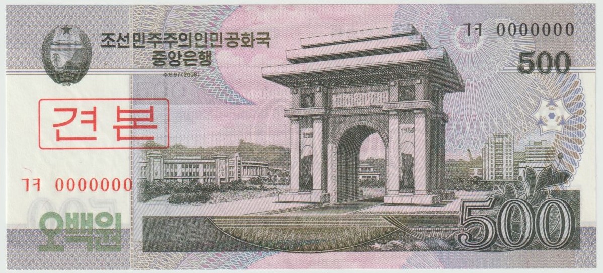 Latest-Banknotes-Acquisition.-List-Them-Here.