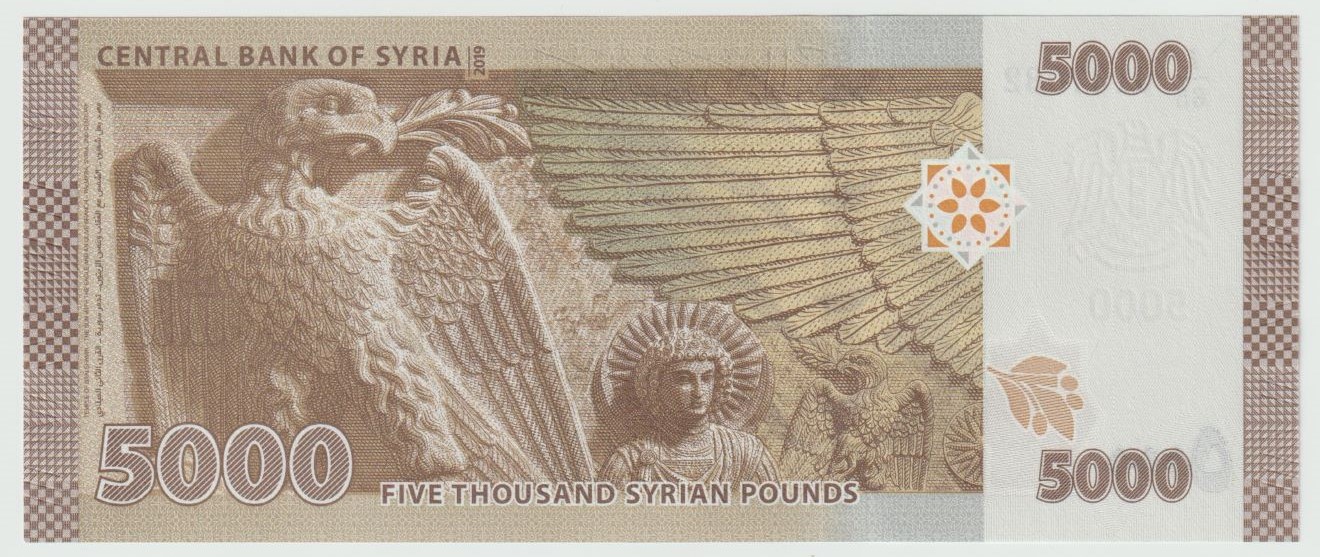 Latest-Banknotes-Acquisition.-List-Them-Here.