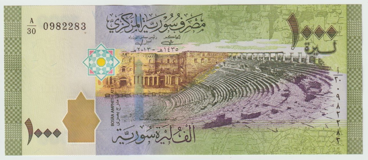 Latest-Banknotes-Acquisition.-List-Them-Here.