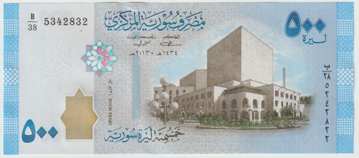 Latest-Banknotes-Acquisition.-List-Them-Here.