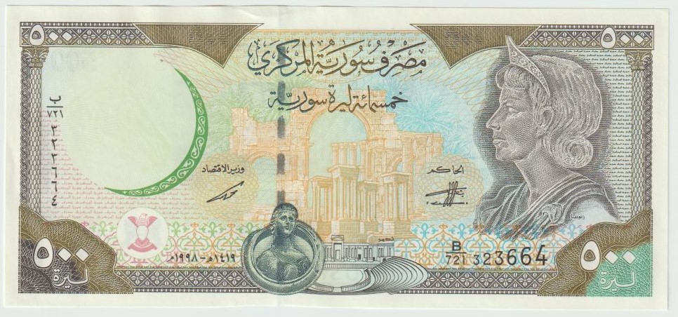 Latest-Banknotes-Acquisition.-List-Them-Here.