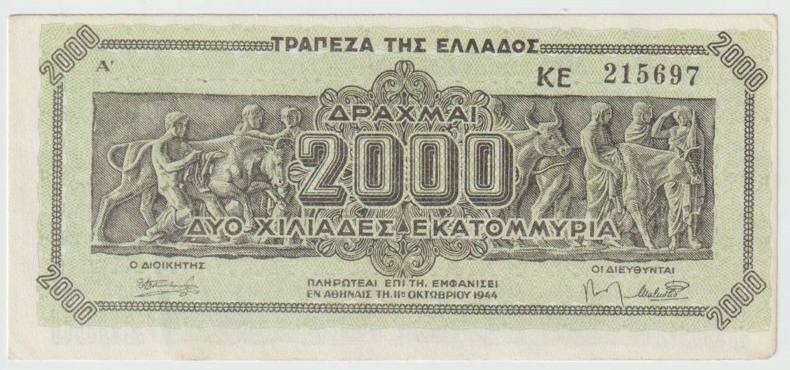 Latest-Banknotes-Acquisition.-List-Them-Here.