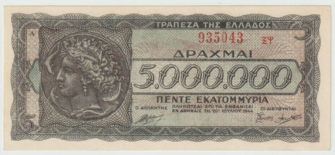 Latest-Banknotes-Acquisition.-List-Them-Here.
