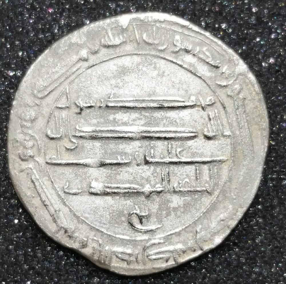 Abbasid-Dirham?