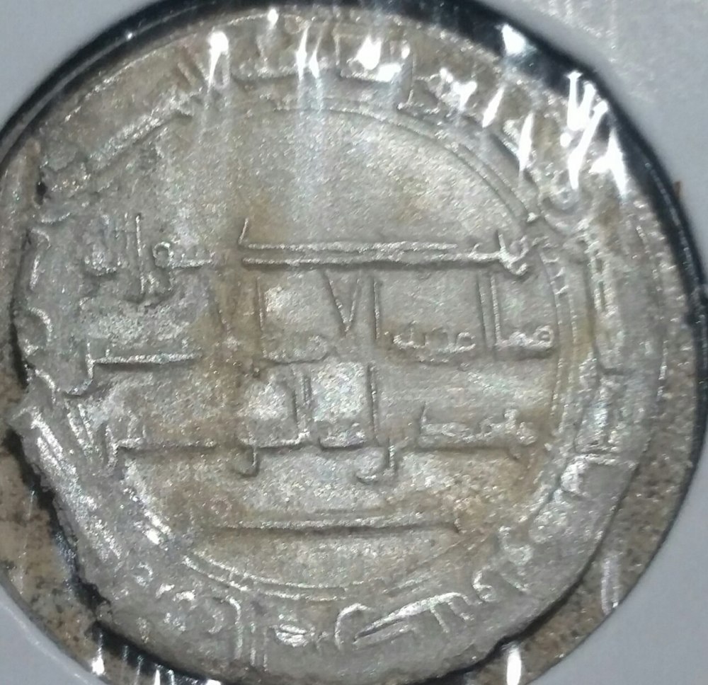 Abbasid-Dirham?