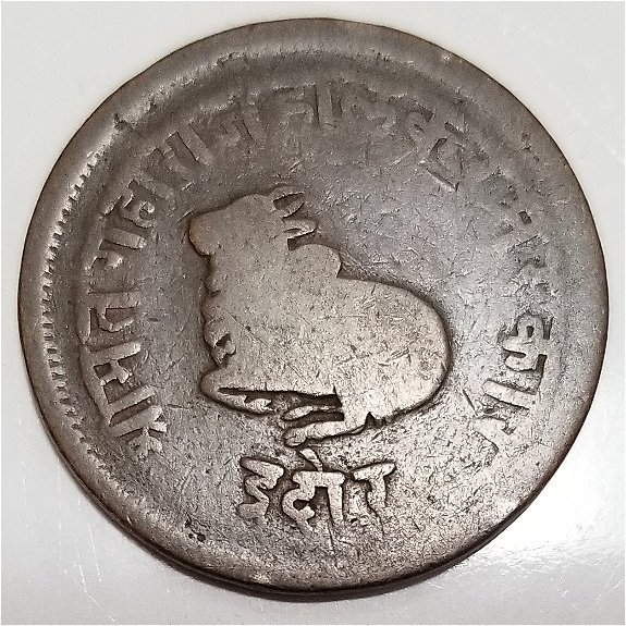 Worn-Coin-Needing-Identification.-Id:-India-Princely-States-Indore-1/4-Anna