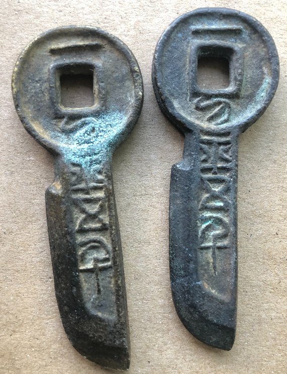 Ancient-Chinese-Knife-Coin,-Real-Or-Fake?