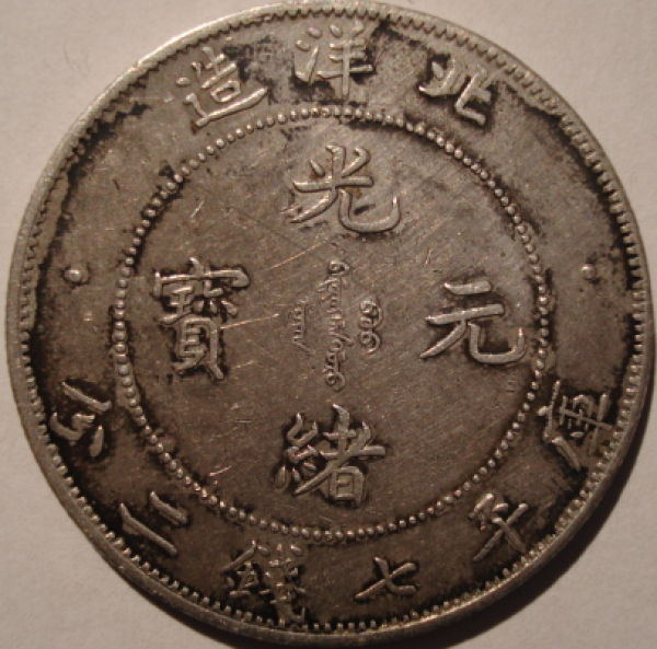 Are-These-Coins-Worth-Anything?