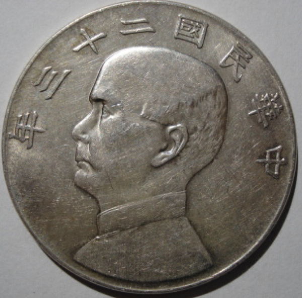 Are-These-Coins-Worth-Anything?