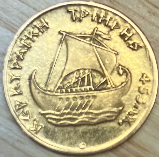Help-Identifying-This-Coin-Can't-Find-Anything-On-It-Id:-Greek-Fantasy-Souvenir-Coin