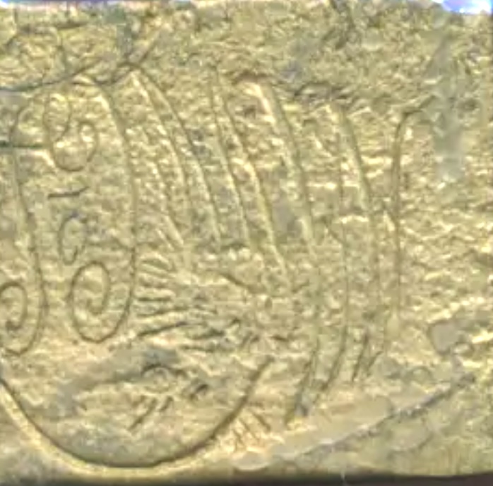 Quebec-Northern-18th-Century-Brass-7-1/2